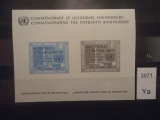 Фото марки ООН блок 1960г **