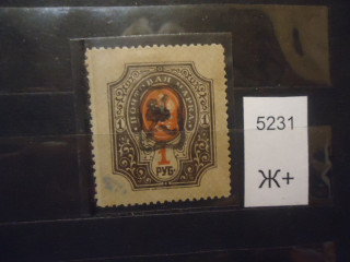 Фото марки Армения 1919г надпечатка *