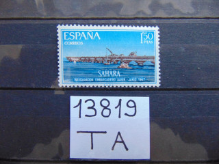 Фото марки Испанская Сахара 1967г **