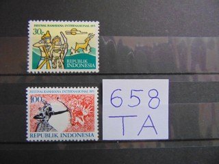Фото марки Индонезия серия 1971г **