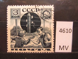 Фото марки СССР 1936г