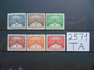 Фото марки Гвинея серия 1960г **