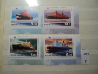 Фото марки Россия 2009г **