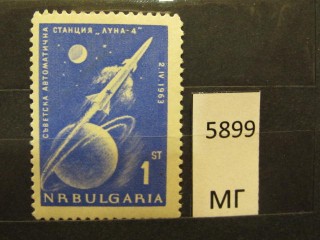Фото марки Болгария 1963г *