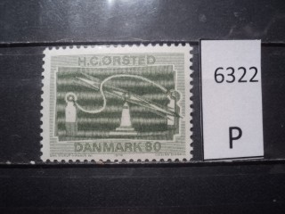 Фото марки Дания 1970г *