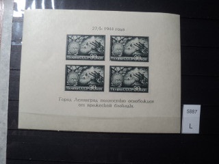 Фото марки CССР блок 1944г **