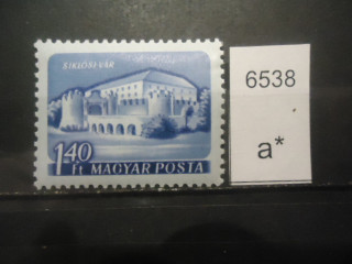 Фото марки Венгрия 1960г /голубая бумага/ **