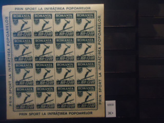 Фото марки Румыния малый лист **