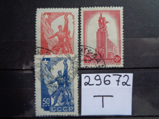 Фото марки СССР серия 1938г