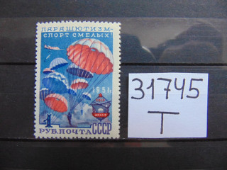 Фото марки СССР 1951г **