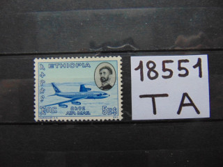 Фото марки Эфиопия авиапочта 1965г **