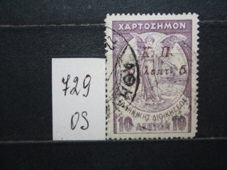 Фото марки Греция 1914г
