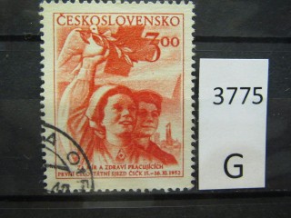 Фото марки Чехословакия 1952г