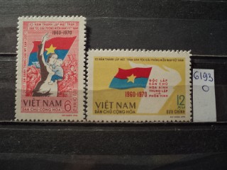 Фото марки Вьетнам серия 1970г **