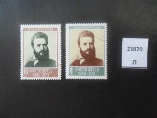 Фото марки Болгария 1973г серия