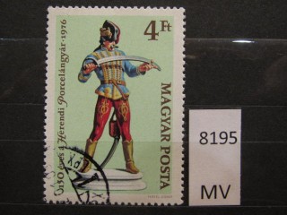 Фото марки Венгрия 1976г