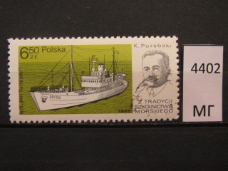 Фото марки Польша 1980г