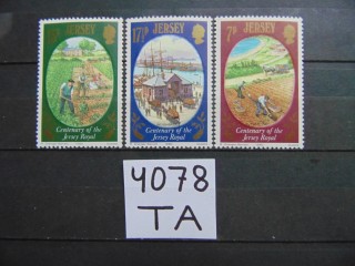 Фото марки Британский Джерсей серия 1980г **