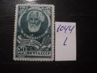 Фото марки СССР 1941-50гг *