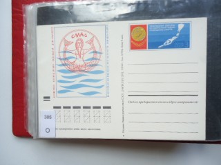 Фото марки СССР почтовая карточка 1972г **