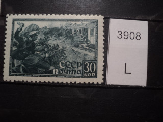 Фото марки СССР 1940-50гг **