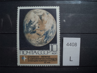 Фото марки СССР 1969г *