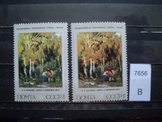 Фото марки СССР 1975г (разный оттенок) **