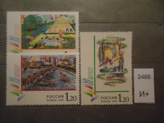 Фото марки Россия 1999г **