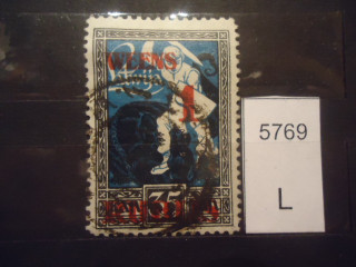 Фото марки Латвия 1920-21гг