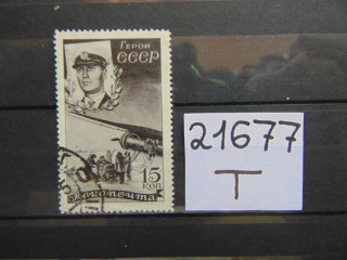 Фото марки СССР 1935г