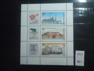 Фото марки Венгрия блок 1987г **