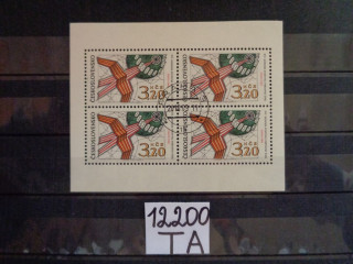 Фото марки Чехословакия малый лист 1969г
