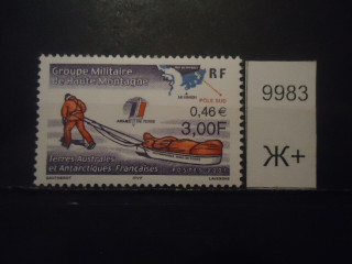 Фото марки Французская Антарктика **