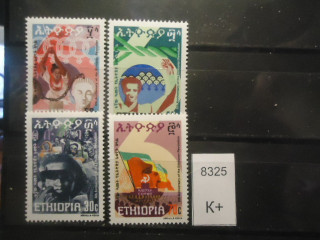 Фото марки Эфиопия 1980г (3,6€) **