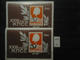 Фото марки СССР 1966г (2 одинаковых блока, по каталогу 1 блок-80 р) **
