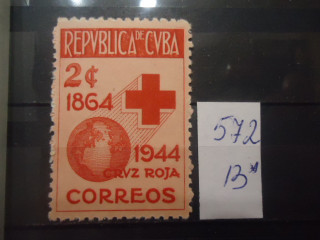 Фото марки Куба 1946г **