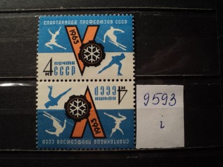 Фото марки СССР тет-беш 1962г *
