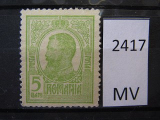 Фото марки Румыния 1908г *
