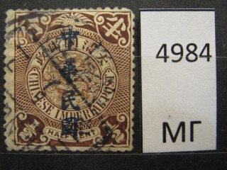Фото марки Китай 1898г