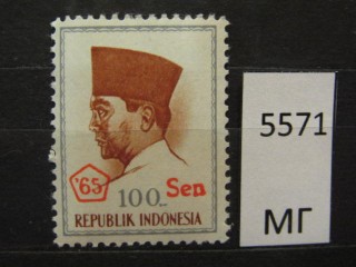 Фото марки Индонезия 1966г *