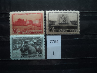 Фото марки СССР серия 1951г **