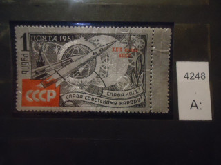 Фото марки СССР 1961г надпечатка **