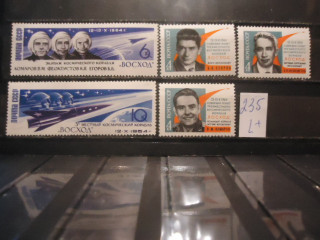 Фото марки СССР 1964г серия (3110-14) **