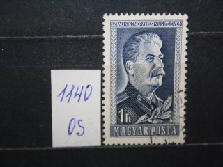 Фото марки Венгрия 1949г