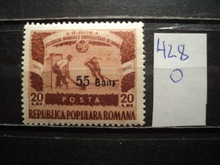 Фото марки Румыния 1952г надпечатка *