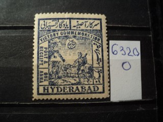 Фото марки Индийский штат Хайдарабад 1946г **