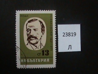 Фото марки Болгария 1971г