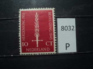 Фото марки Нидерланды 1955г **
