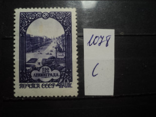 Фото марки СССР 1957г *