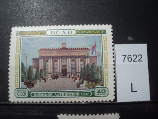 Фото марки СССР 1955-60гг **